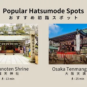 Bon Umeda 4*, Osaca Japão