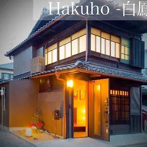 度假居 库努马奇哈库霍度假屋 京都